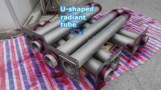 What types of U-shaped radiant tubes does FH Casting offer?